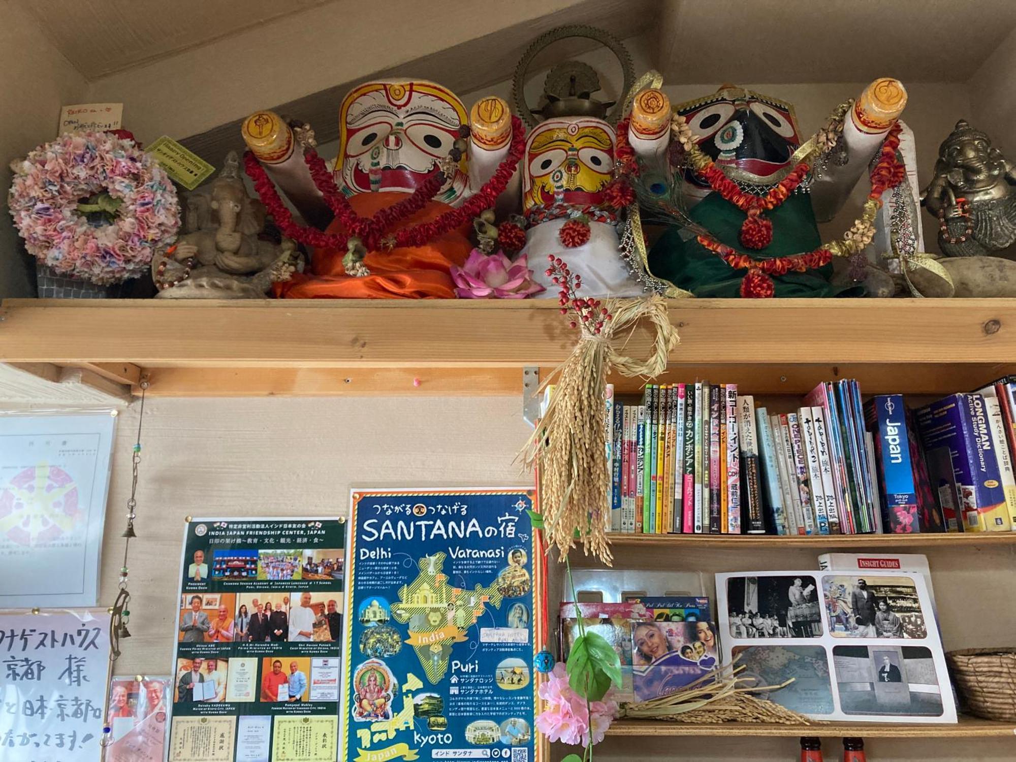 Santana Guest House Κιότο Εξωτερικό φωτογραφία