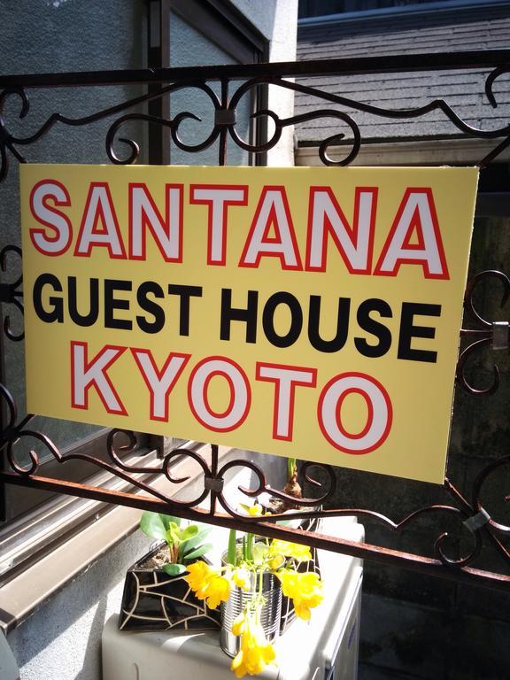 Santana Guest House Κιότο Εξωτερικό φωτογραφία